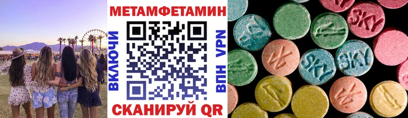 Купить где  Каменск-Шахтинский  Амфетамин 98% 