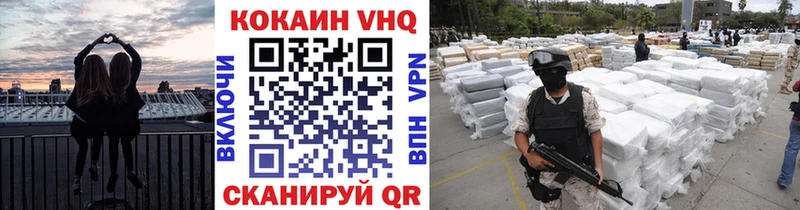 Cocaine 97%  Купить  Каменск-Шахтинский 