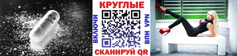 Купить где  Каменск-Шахтинский  ЭКСТАЗИ MDMA 