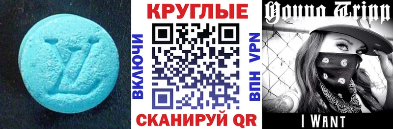 Ecstasy mix Каменск-Шахтинский