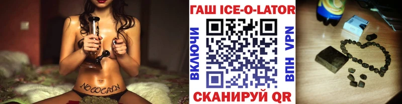 ГАШИШ гарик  Купить  Каменск-Шахтинский 