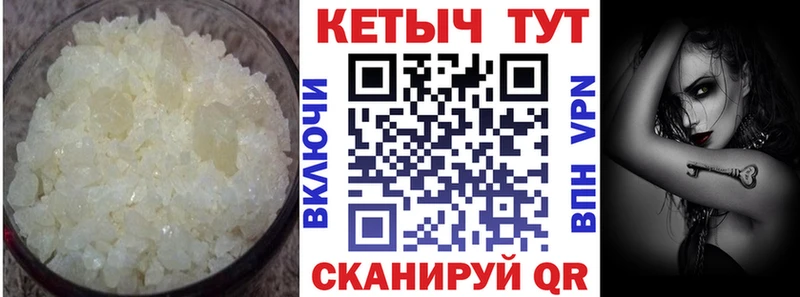 Купить закладки  Каменск-Шахтинский  Кетамин VHQ 