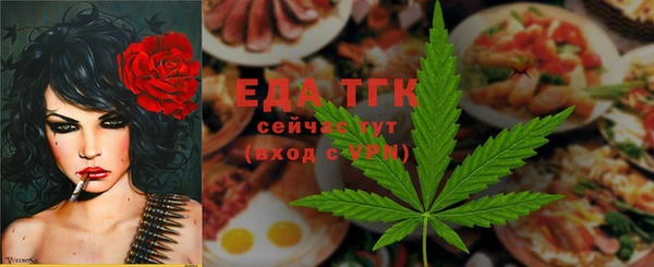 дистиллят марихуана Горно-Алтайск