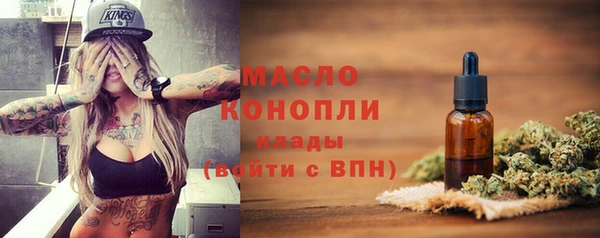 не бодяженный Вязьма
