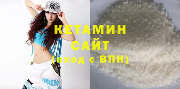 метадон Горняк