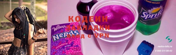 не бодяженный Вязьма