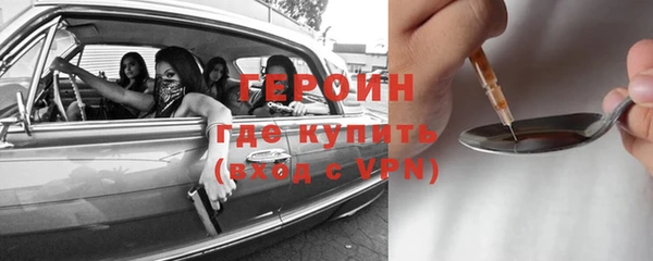 трава Вяземский