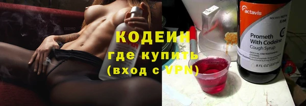 метадон Горняк