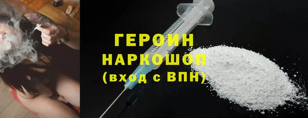 дистиллят марихуана Горно-Алтайск