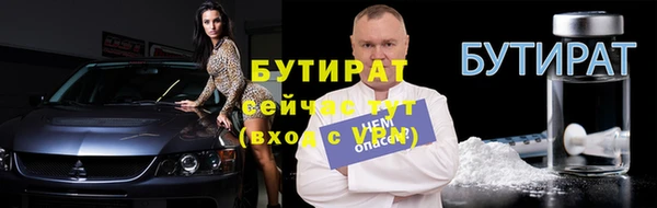 дистиллят марихуана Горно-Алтайск