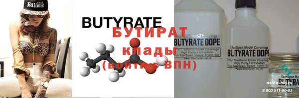 трава Вяземский
