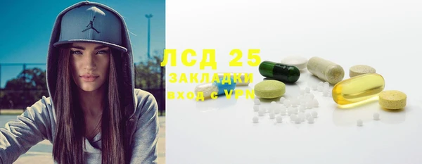 трава Вяземский