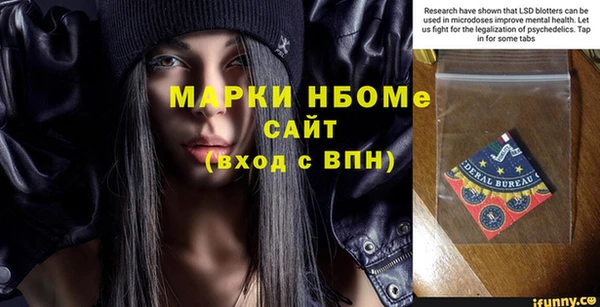 метадон Горняк