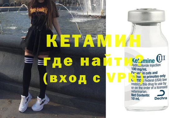 метадон Горняк
