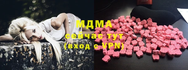 метадон Горняк