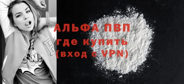 дистиллят марихуана Горно-Алтайск