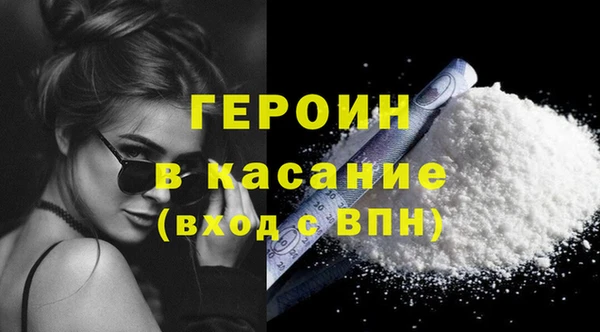 дистиллят марихуана Горно-Алтайск