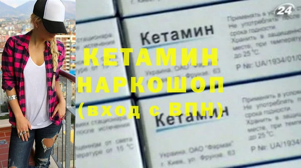 дистиллят марихуана Горно-Алтайск
