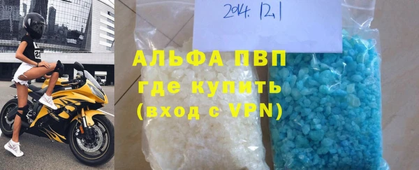 метадон Горняк