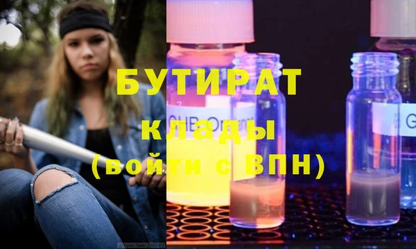 метадон Горняк
