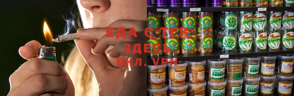дистиллят марихуана Горно-Алтайск