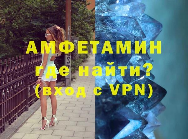 дистиллят марихуана Горно-Алтайск