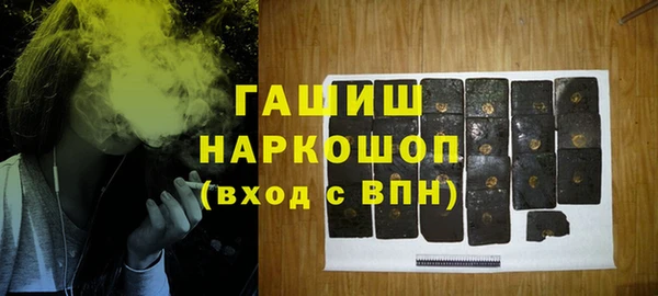 трава Вяземский