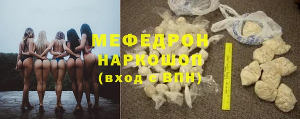 дистиллят марихуана Горно-Алтайск