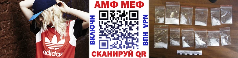 МЕТАМФЕТАМИН мет  Купить  Каменск-Шахтинский 