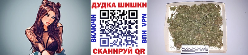 МАРИХУАНА индика  Купить закладки  Каменск-Шахтинский 